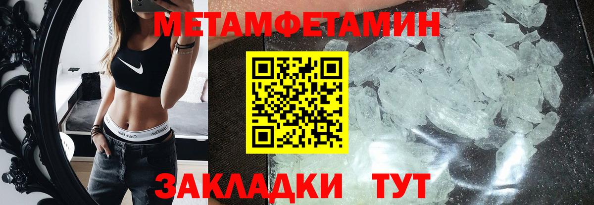 Амфетамин  АМФЕТАМИН Розовый  АМФЕТАМИН  Вход с VPN  Дзержинский 