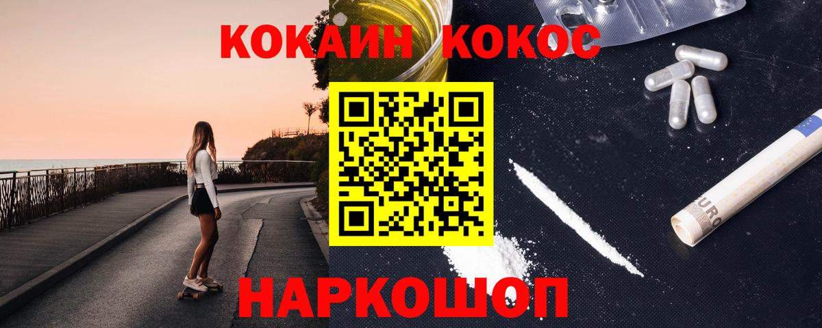КОКАИН Эквадор Дзержинский