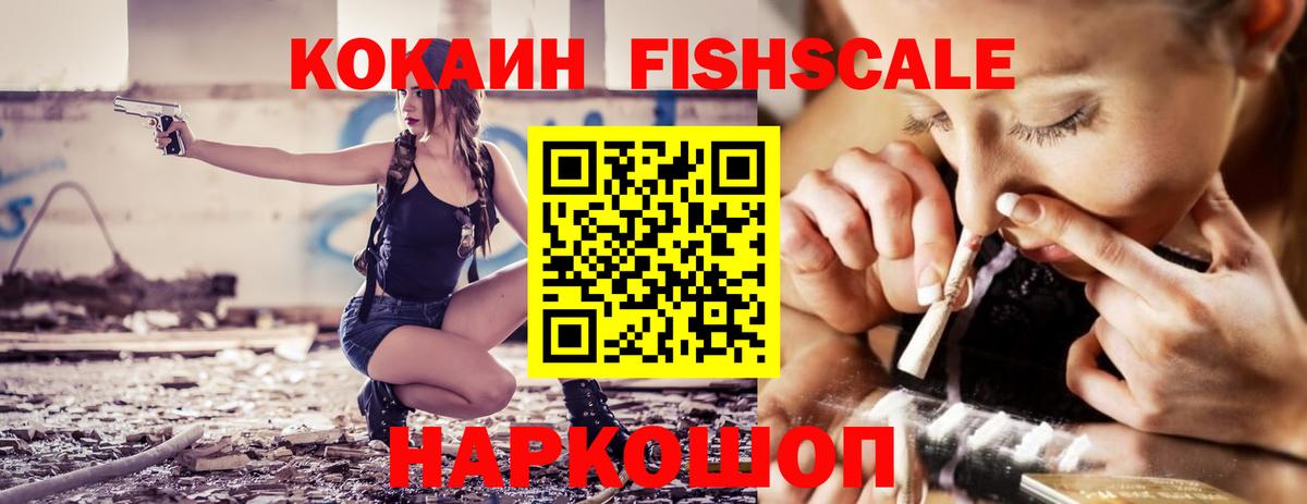 Дзержинский  КОКАИН VHQ  Вход с VPN  COCAIN Columbia 