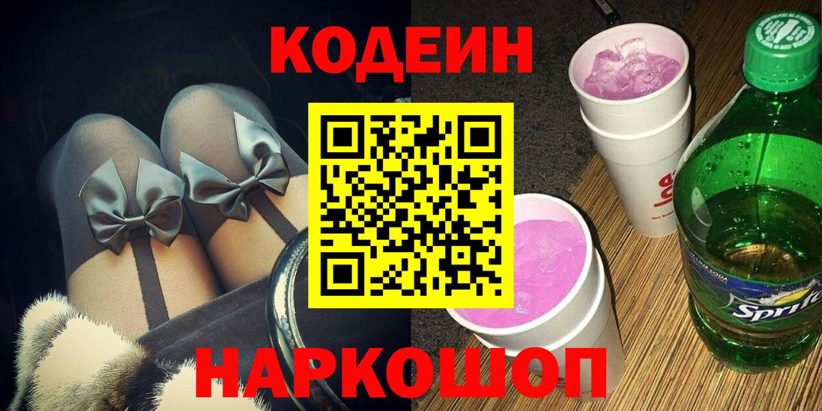 Alpha-PVP СОЛЬ   Каннабис  МЕФ   MDMA  Дзержинский  Вход с VPN  ГАШ  МЕТАДОН  Кокаин  ГАШИШ 