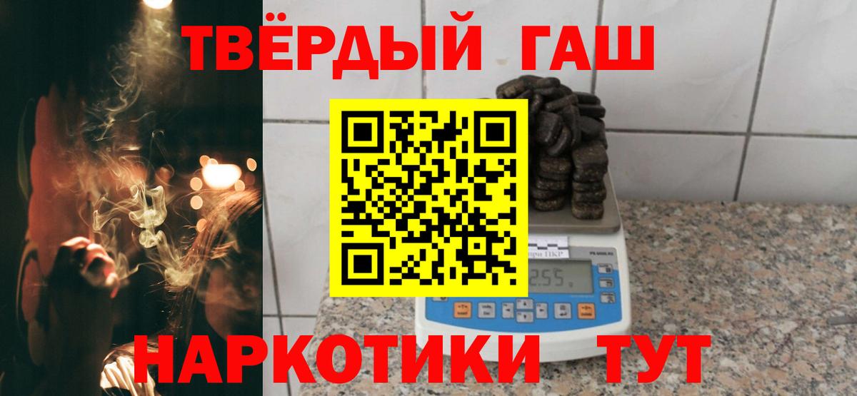 Гашиш VHQ Дзержинский