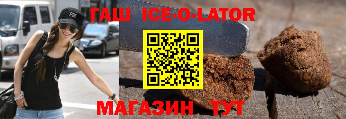 Дзержинский  Гашиш гашик  Вход с VPN 