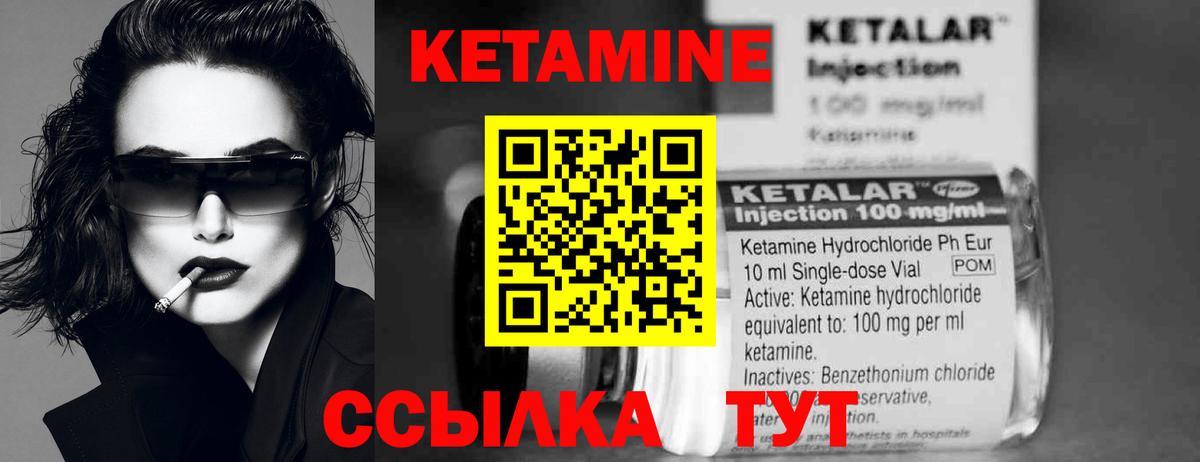 дарк нет какой сайт  Вход с VPN  Дзержинский  Кетамин VHQ 