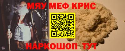 прущие крисы Лесосибирск
