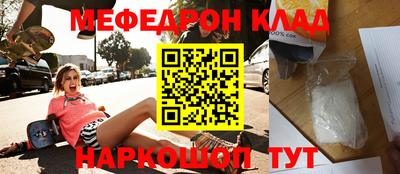ПСИЛОЦИБИНОВЫЕ ГРИБЫ Ливны