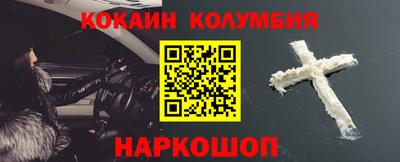 ПСИЛОЦИБИНОВЫЕ ГРИБЫ Ливны