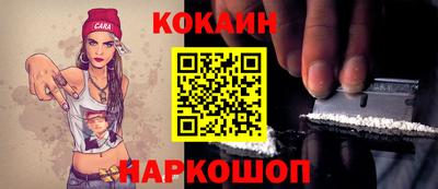 ПСИЛОЦИБИНОВЫЕ ГРИБЫ Ливны