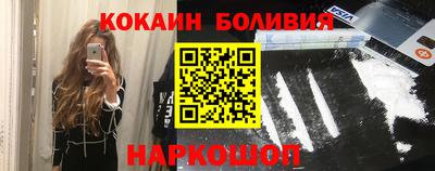 ПСИЛОЦИБИНОВЫЕ ГРИБЫ Ливны