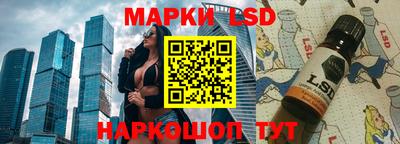 ПСИЛОЦИБИНОВЫЕ ГРИБЫ Ливны
