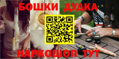 ПСИЛОЦИБИНОВЫЕ ГРИБЫ Ливны
