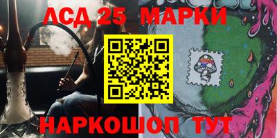 ПСИЛОЦИБИНОВЫЕ ГРИБЫ Ливны