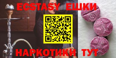 ПСИЛОЦИБИНОВЫЕ ГРИБЫ Ливны