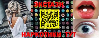 прущие крисы Лесосибирск