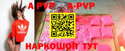 прущие крисы Лесосибирск