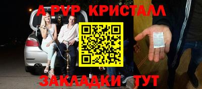 прущие крисы Лесосибирск