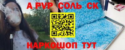 ПСИЛОЦИБИНОВЫЕ ГРИБЫ Ливны