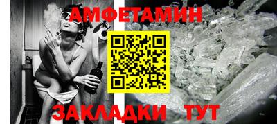 прущие крисы Лесосибирск