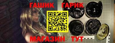 прущие крисы Лесосибирск
