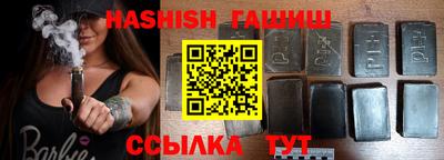 прущие крисы Лесосибирск