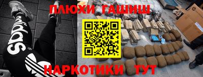 прущие крисы Лесосибирск