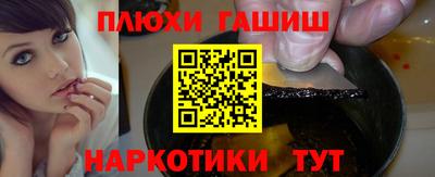 прущие крисы Лесосибирск