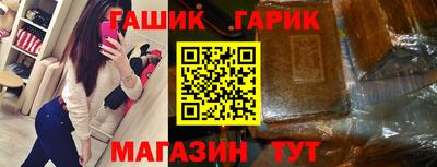 ПСИЛОЦИБИНОВЫЕ ГРИБЫ Ливны