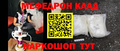 мдма Ликино-Дулёво