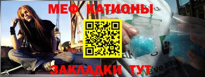 прущие крисы Лесосибирск