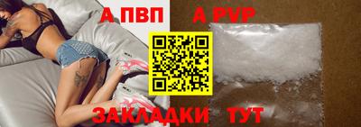 прущие крисы Лесосибирск