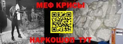 прущие крисы Лесосибирск