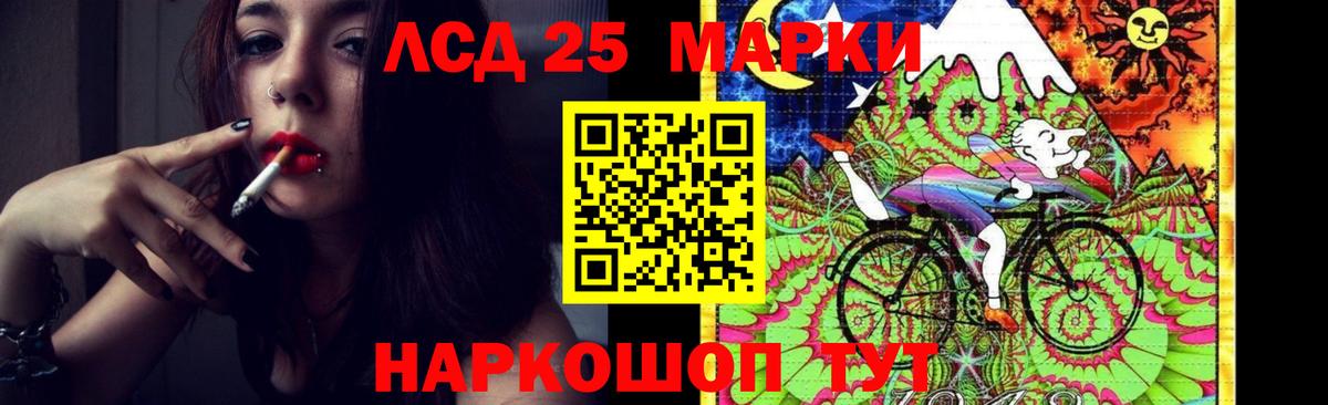 ЛСД экстази ecstasy Дзержинский