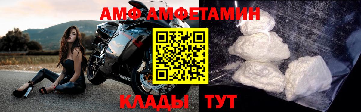 МЕТАМФЕТАМИН витя  Вход с VPN  МЕТАМФЕТАМИН витя  МЕТАМФЕТАМИН  Дзержинский 