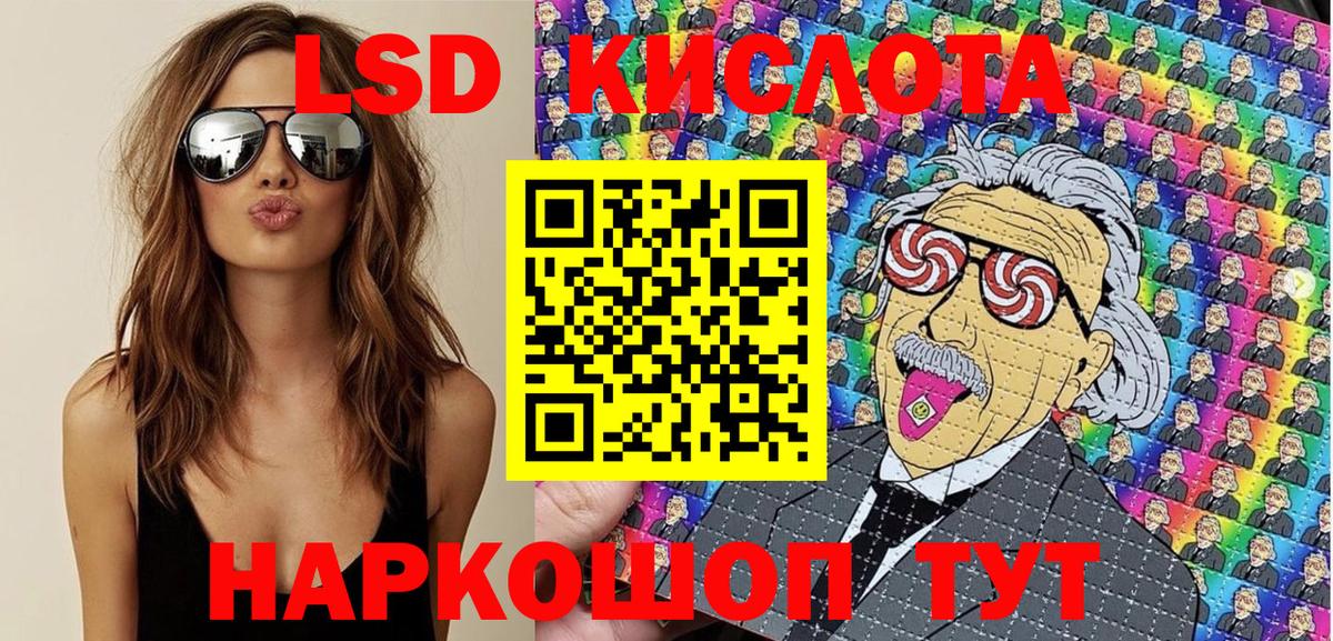 Марки 25I-NBOMe  Марки 25I-NBOMe 1500мкг  Вход с VPN  Дзержинский 