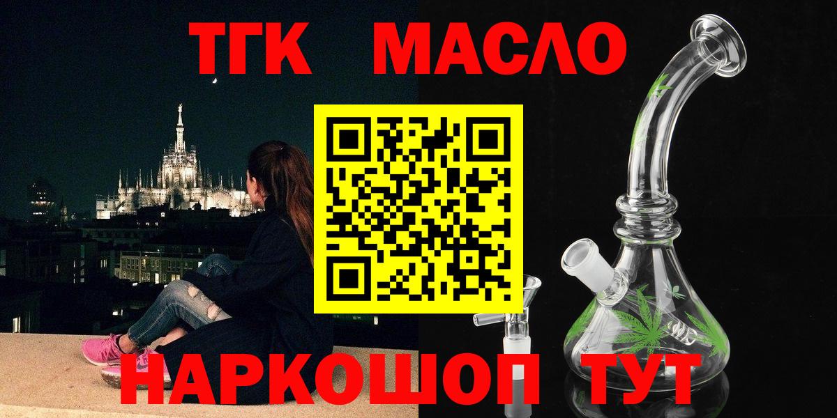 Мефедрон Дзержинский