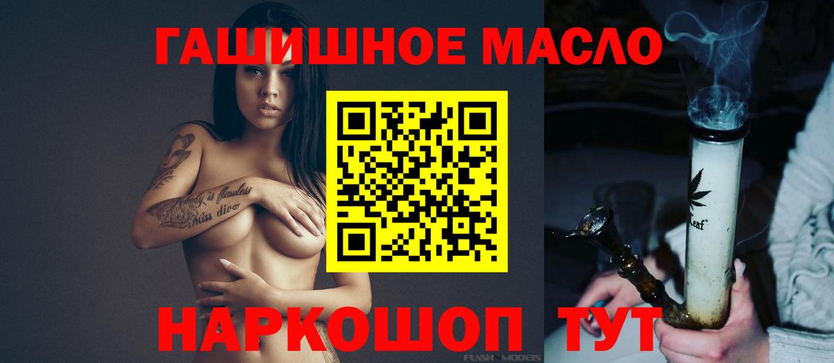 ТГК вейп с тгк  Вход с VPN  Дзержинский 