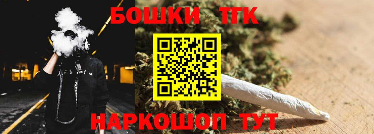 Марихуана планчик  Конопля Bruce Banner  Бошки марихуана AK-47  Вход с VPN  Дзержинский 